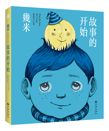 2008年版书封